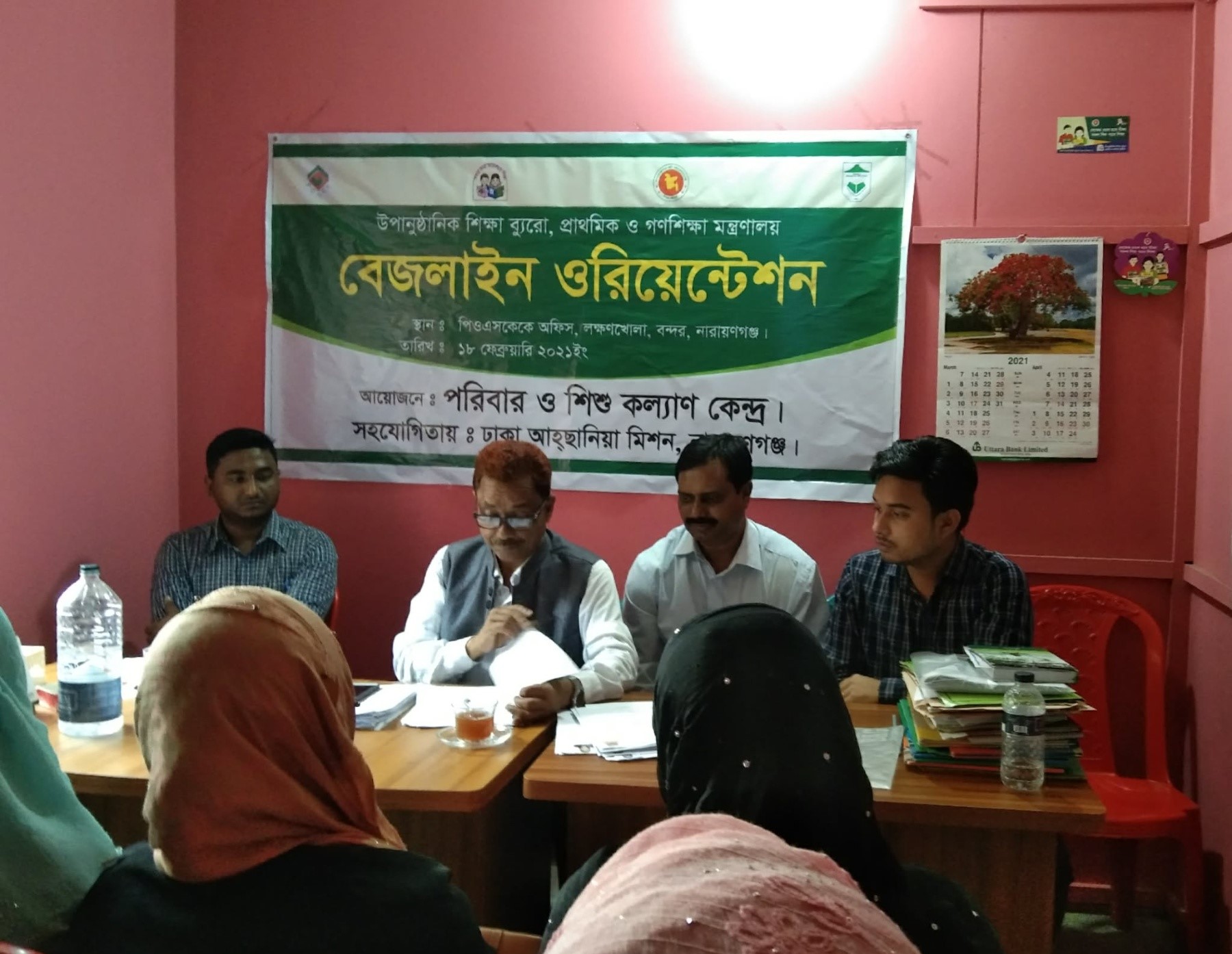 community based NGO in Tangail district