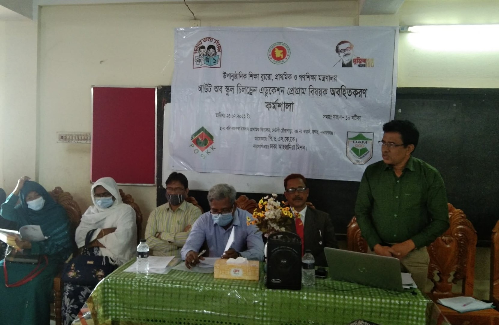 NGO for rural poor in Bangladesh